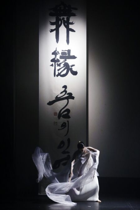 korean_calligraphy